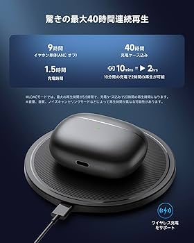 Amazon.co.jp: 【VGP 2024 SUMMER金賞】EarFun Air 2 NC